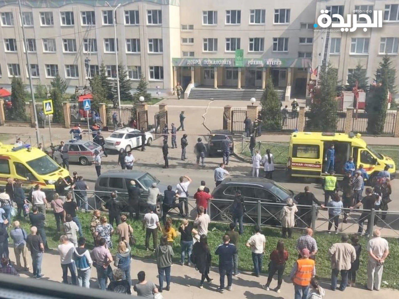 روسيا: مقتل 11 في إطلاق نار بمدرسة