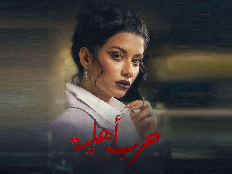 الفنانة اللبنانية سينتيا خليفة 