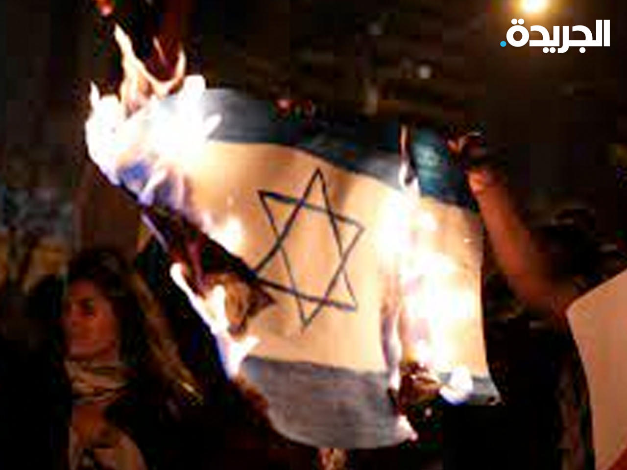 احراق علم الاحتلال الإسرائيلي في ألمانيا