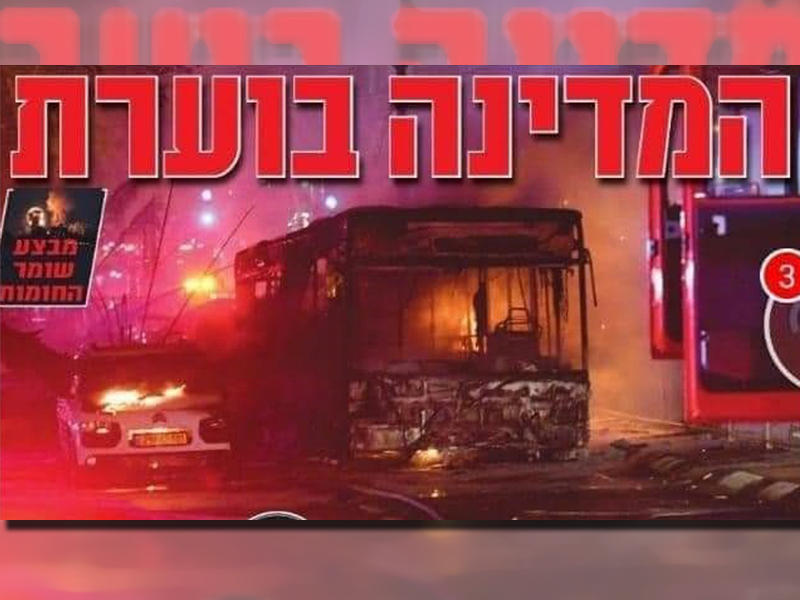 صحيفة معاريف