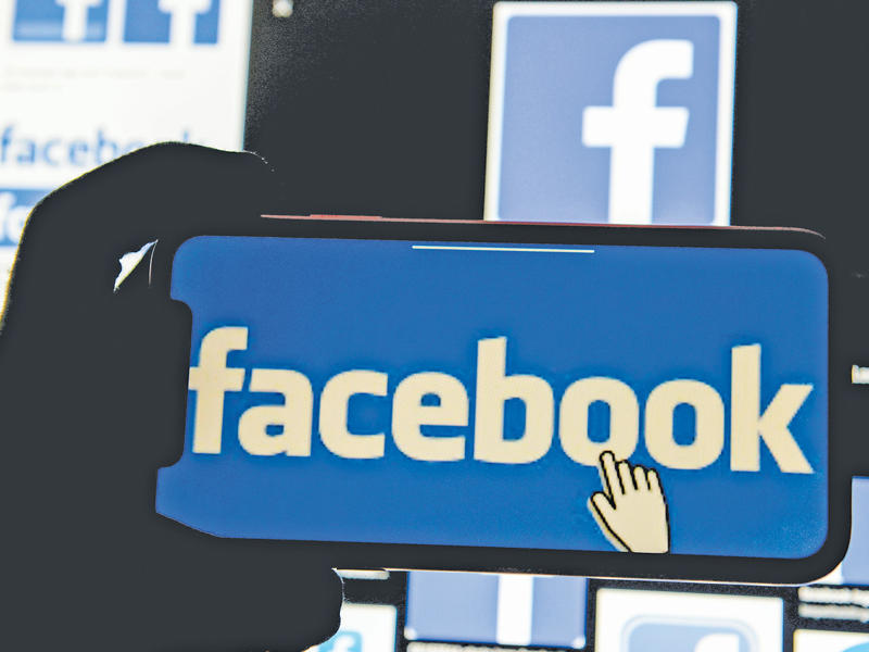 فيسبوك
