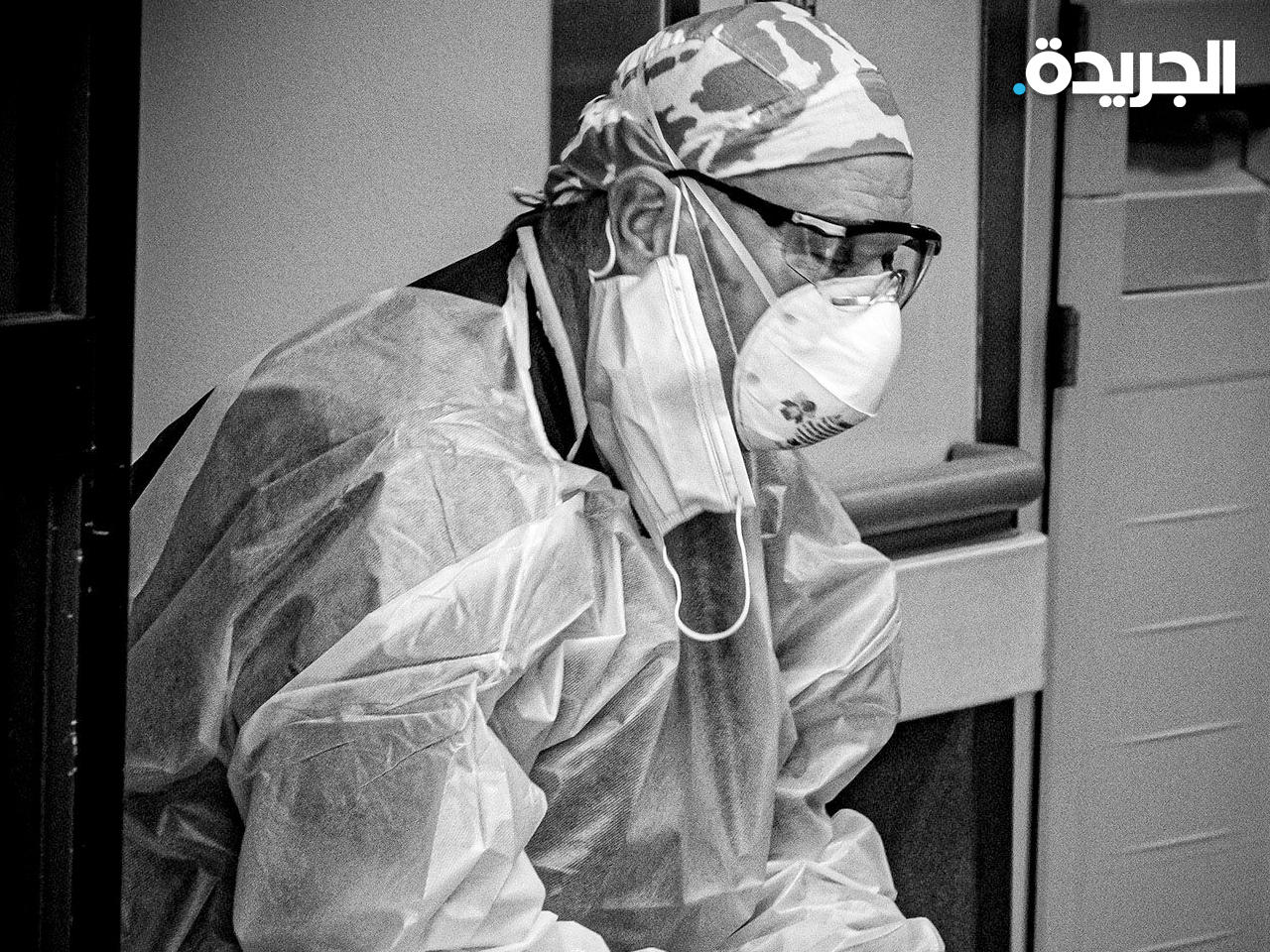 جائحة كورونا أنهكت العالم