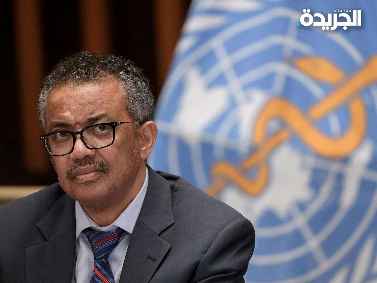 مدير منظمة الصحة العالمية تيدروس أدهانوم غيبريسوس