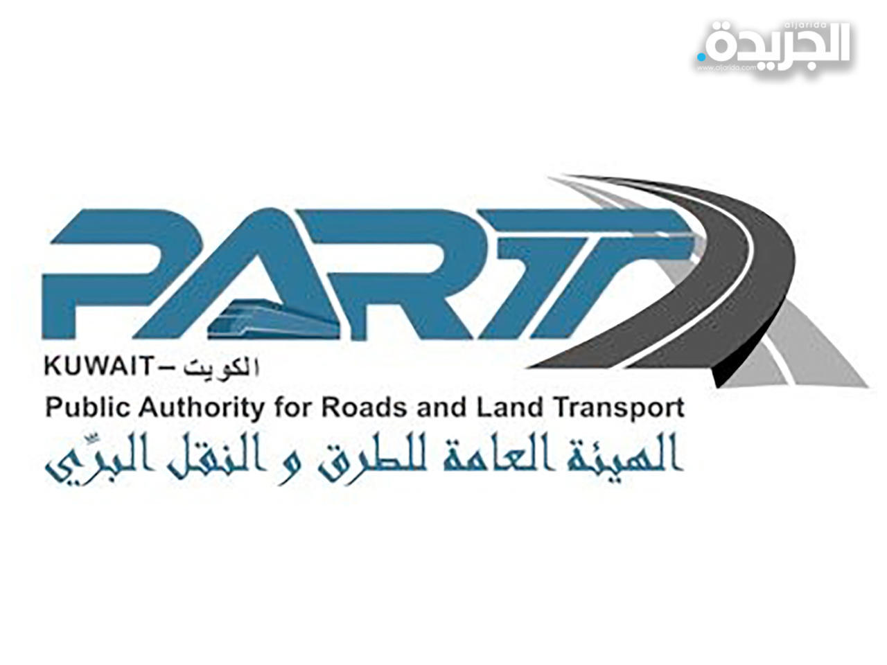 «هيئة الطرق» تفتتح غداً تقاطع «الدائري 6.5»