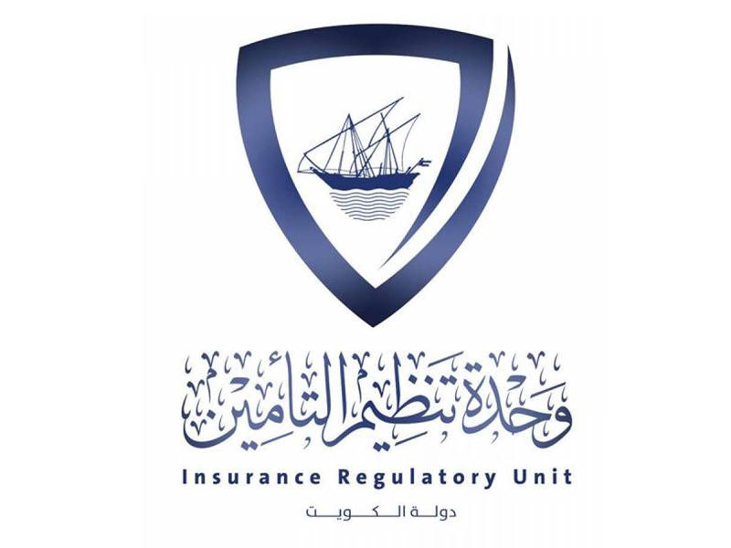 وحدة تنظيم التأمين