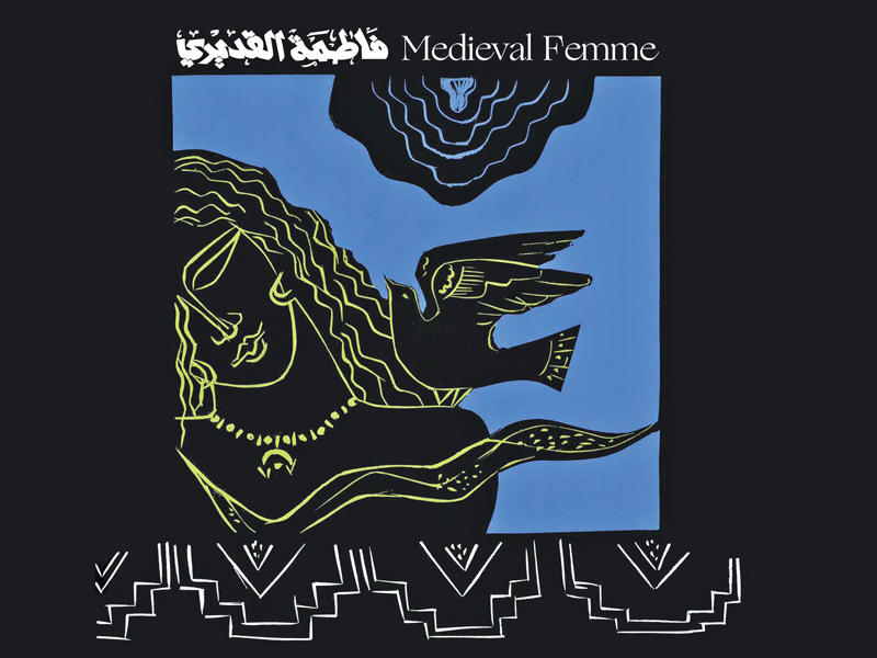 ملصق الألبوم 