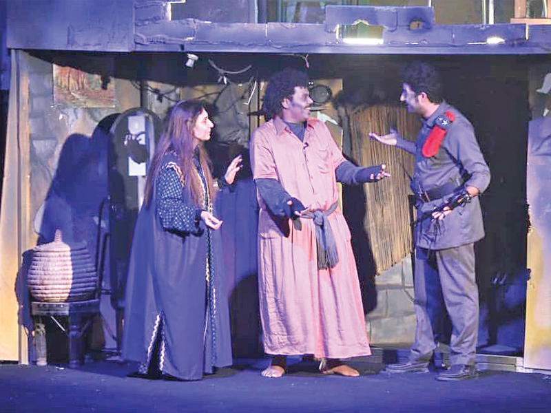 مشهد من مسرحية «موجب»