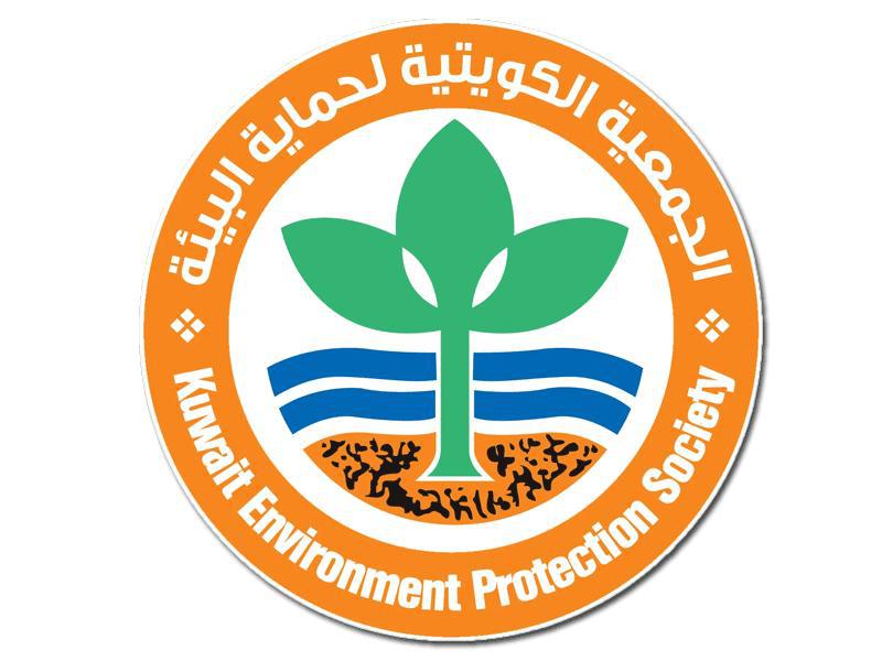 الجمعية الكويتية لحماية البيئة 