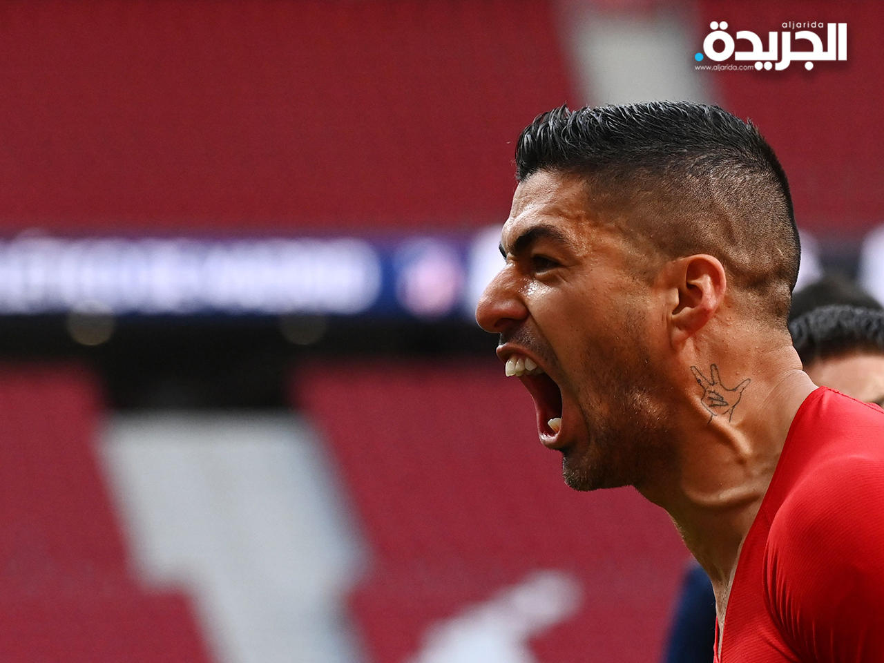 فرحة سواريز بالهدف القاتل!