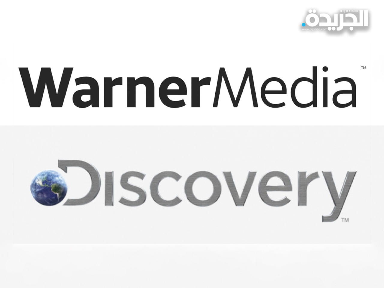 توجه للإعلان عن اندماج «وارنر ميديا» و«ديسكفري»