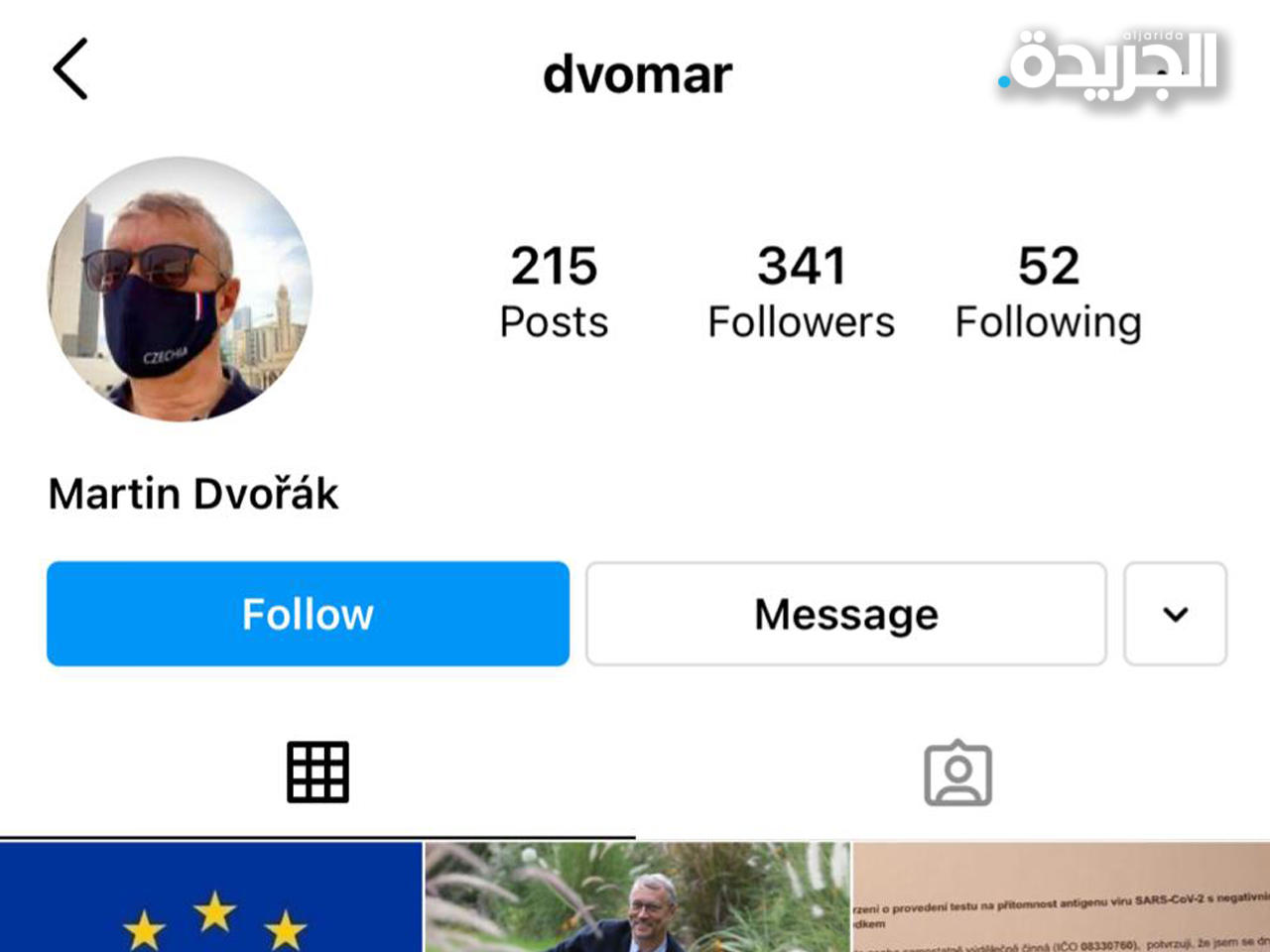 السفير التشيكي لدى الكويت.. يعتذر