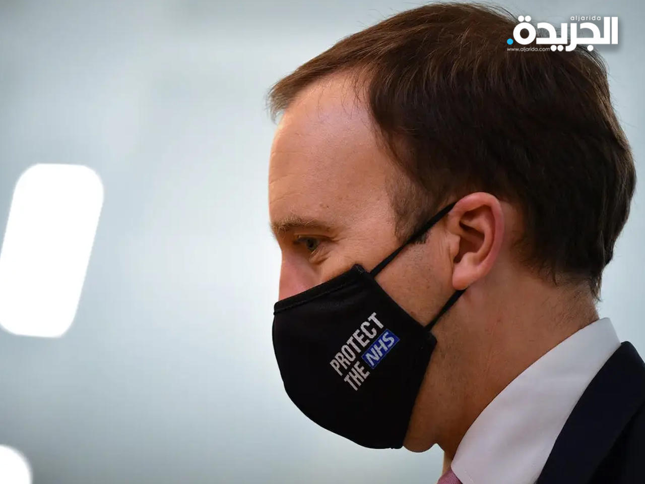 وزير الصحة البريطاني مات هانكوك