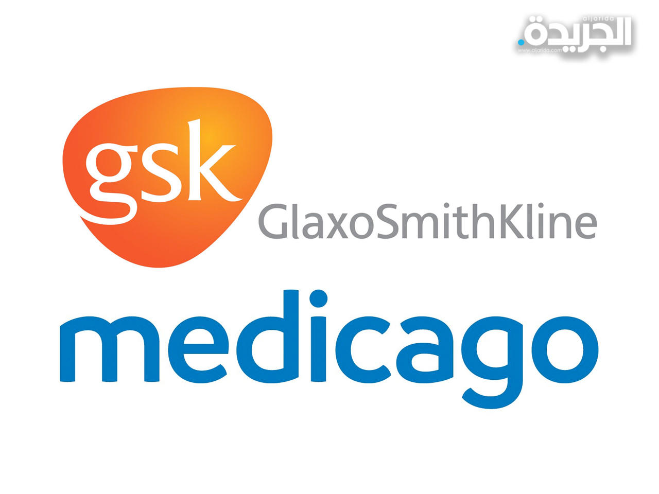 نتائج إيجابية للقاح «غلاكسو سميث كلاين» و«ميديكاغو»