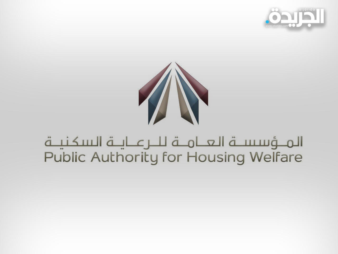 المؤسسة العامة للرعاية السكنية