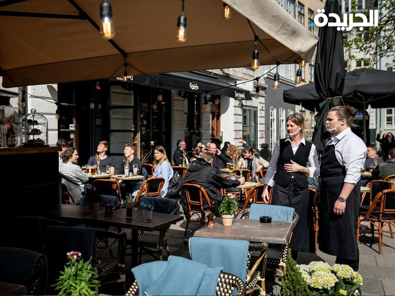 الدنمارك ترفع قيود كورونا