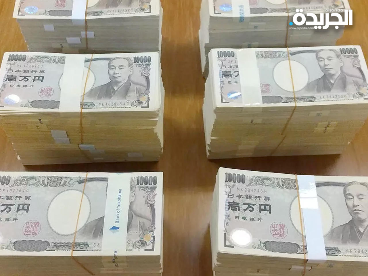 مسن يتبرّع بمدخراته البالغة 60 مليون ين لمدينة يابانية