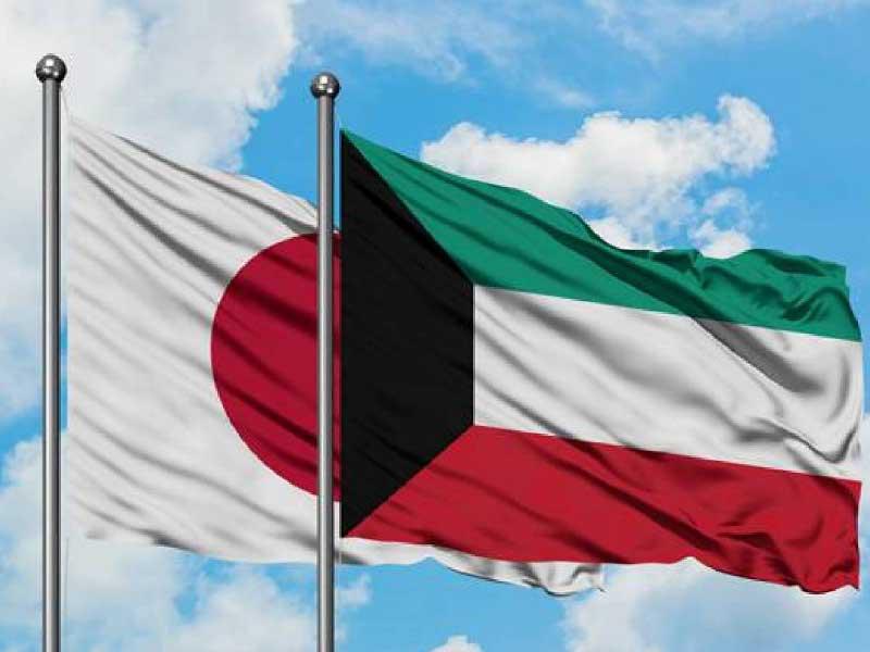 منحة يابانية  لطلبة الماجستير والدكتوراه