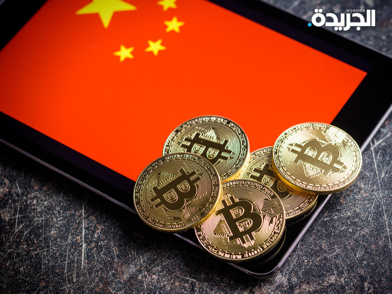 «بيتكوين» تتراجع إلى ما دون 40 ألف دولار