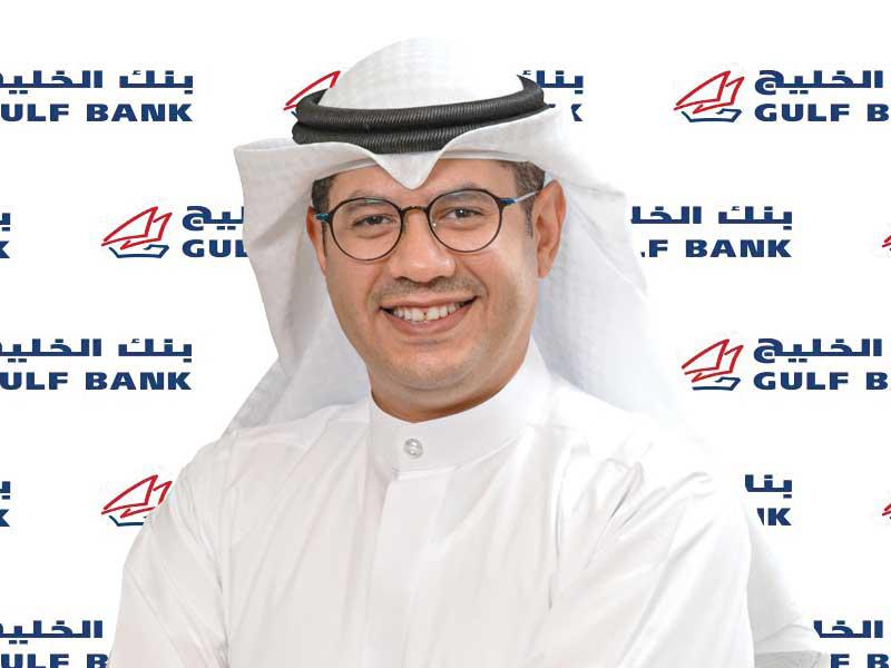 محمد القطان المدير العام للمجموعة المصرفية للأفراد في بنك الخليج
