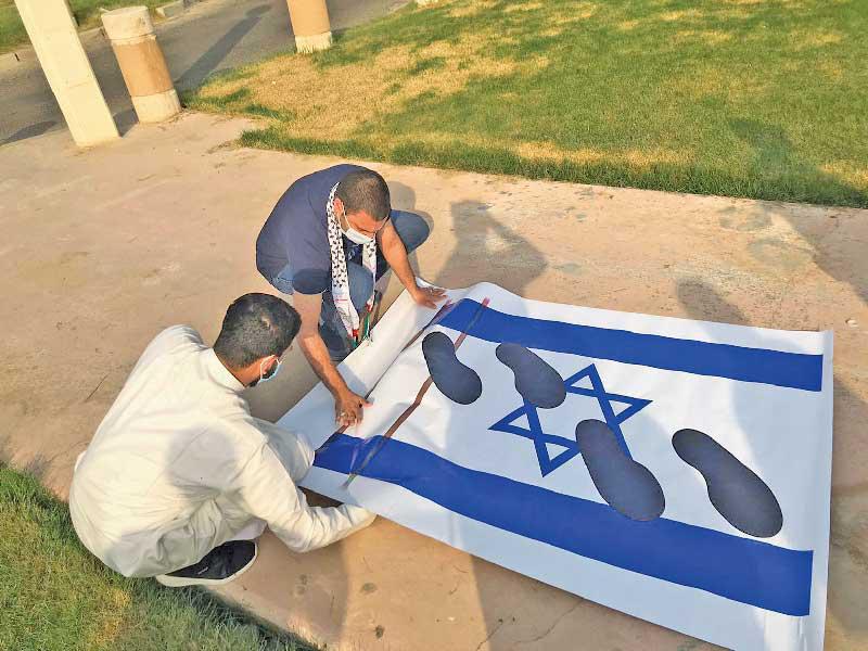 يوم الاعتصامات نصرة لفلسطين