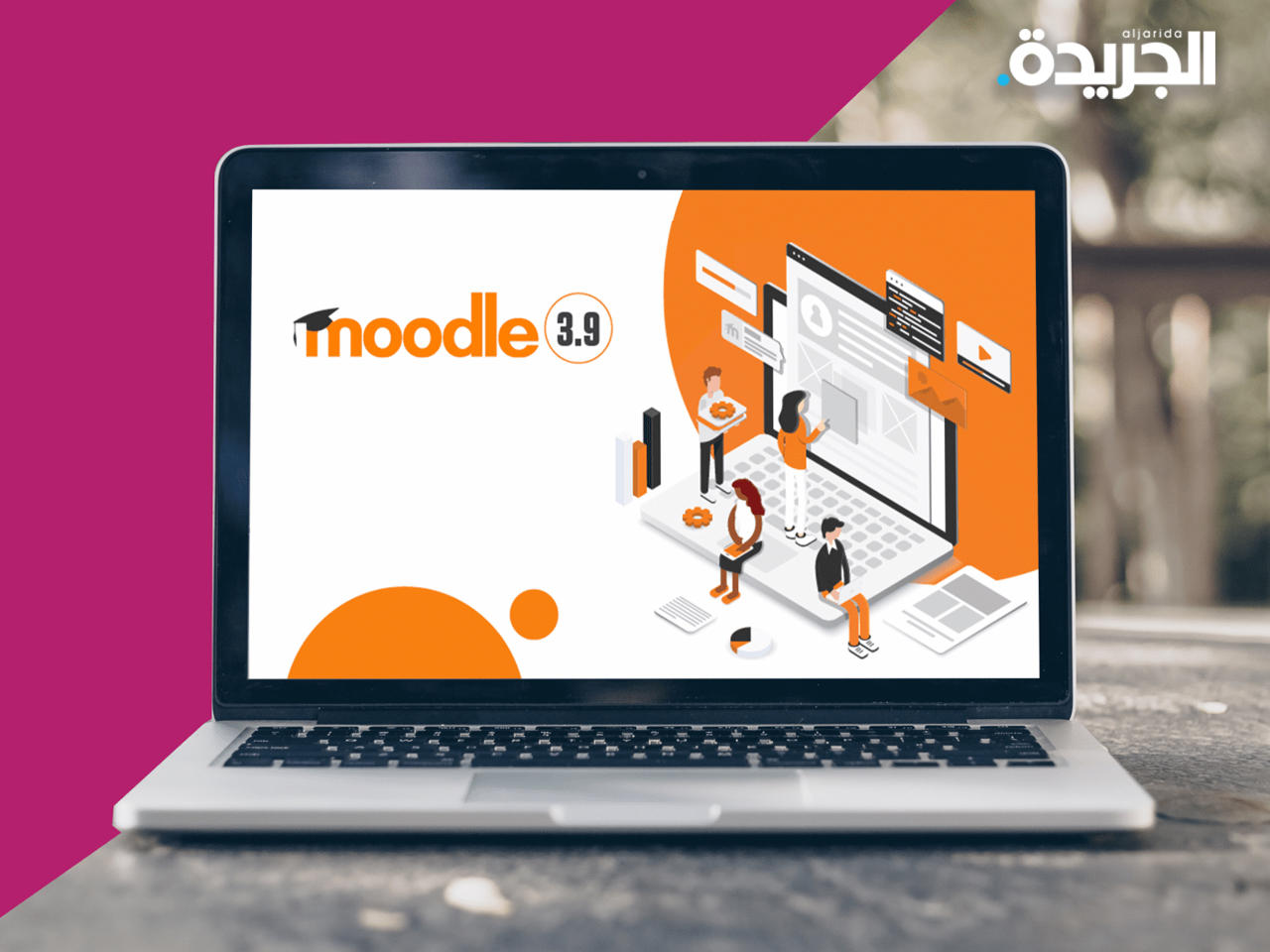 «الحقوق» تعتمد الـ «Moodle» للاختبارات النهائية