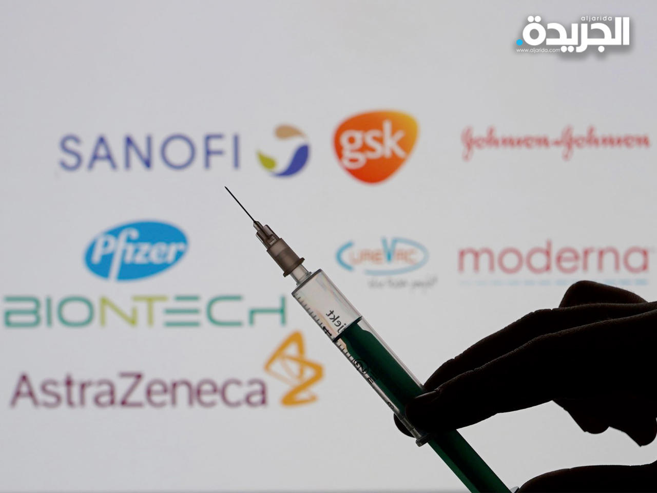 لقاحات «كورونا» أنتجت تسعة مليارديرات جدداً