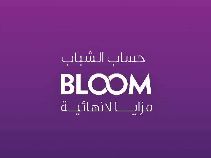 بنك وربة يجري سحب «الحصالة الأسبوعي» السابع