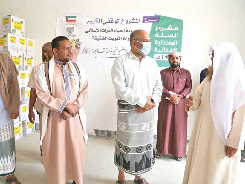 مشروع السلة الرمضانية الغذائية 