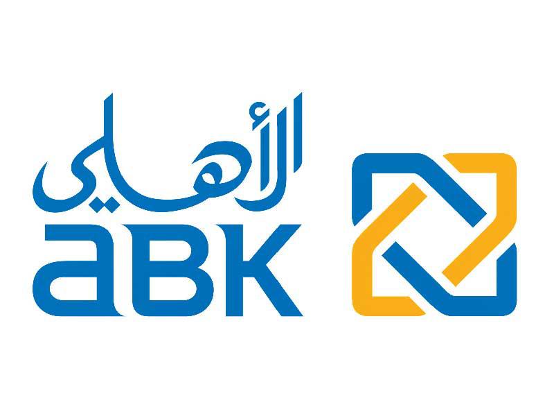 البنك الأهلي الكويتي 