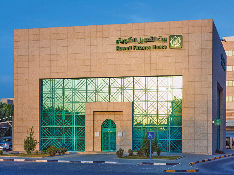 بيت التمويل الكويتي (بيتك) 