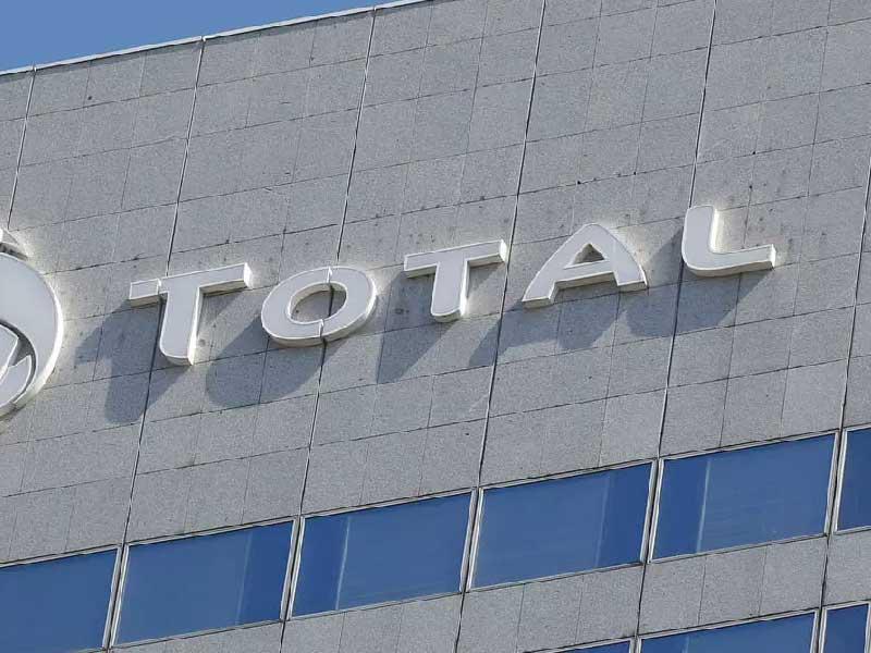 مجموعة «توتال» الفرنسية