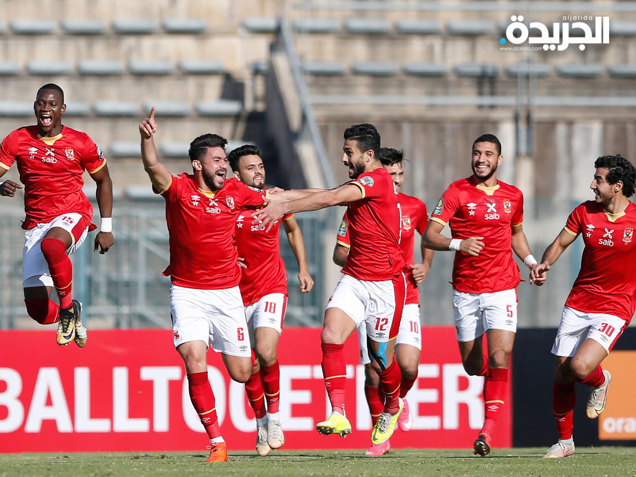 الأهلي المصري إلى نصف نهائي دوري أبطال إفريقيا
