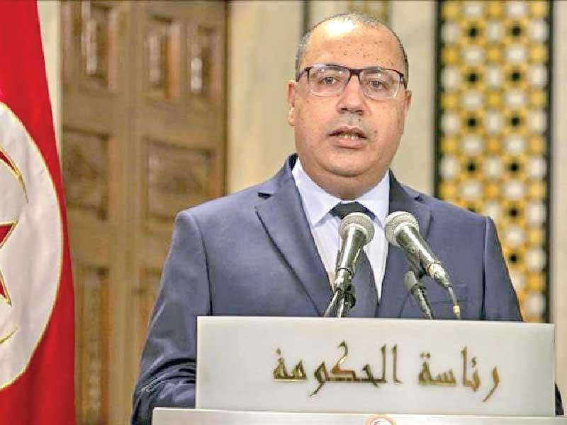 رئيس الوزراء التونسي هشام المشيشي