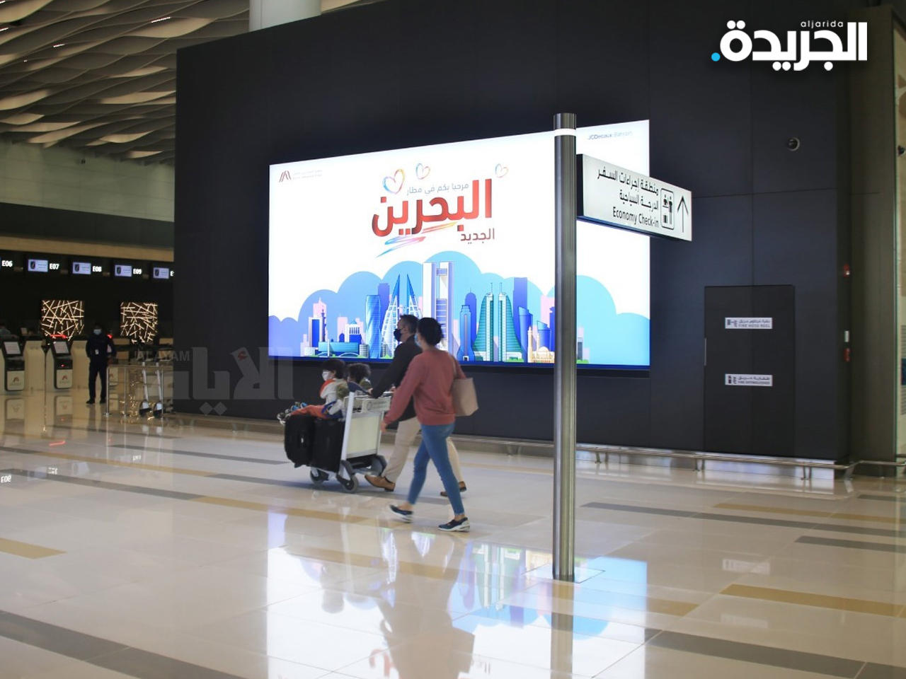 البحرين: حجر صحي احترازي للقادمين غير المتطعمين