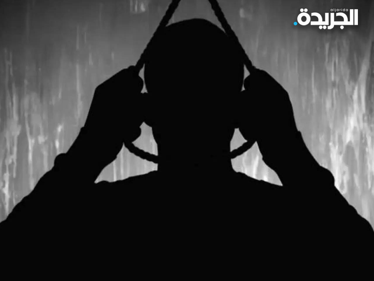 انتحار سجين في «المركزي»