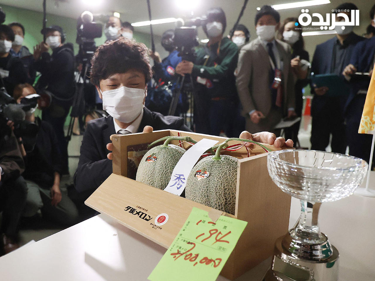 ليابان: بيع ثمرتي شمام يوباري مقابل 25 ألف دولار