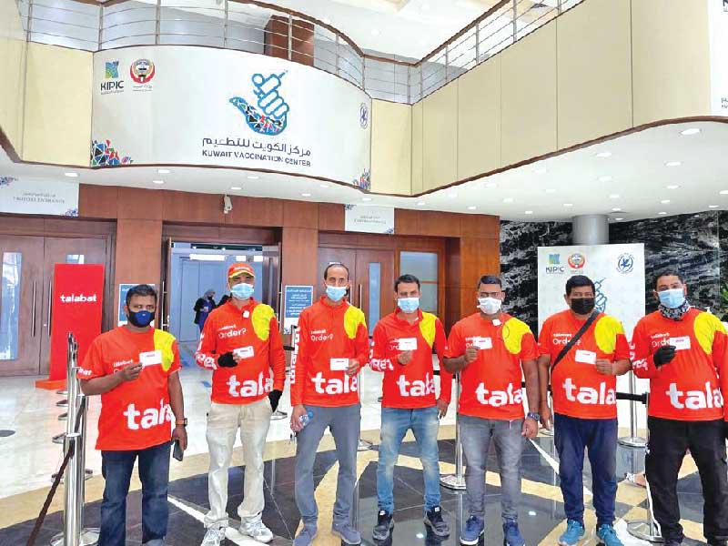 لقطة جماعية