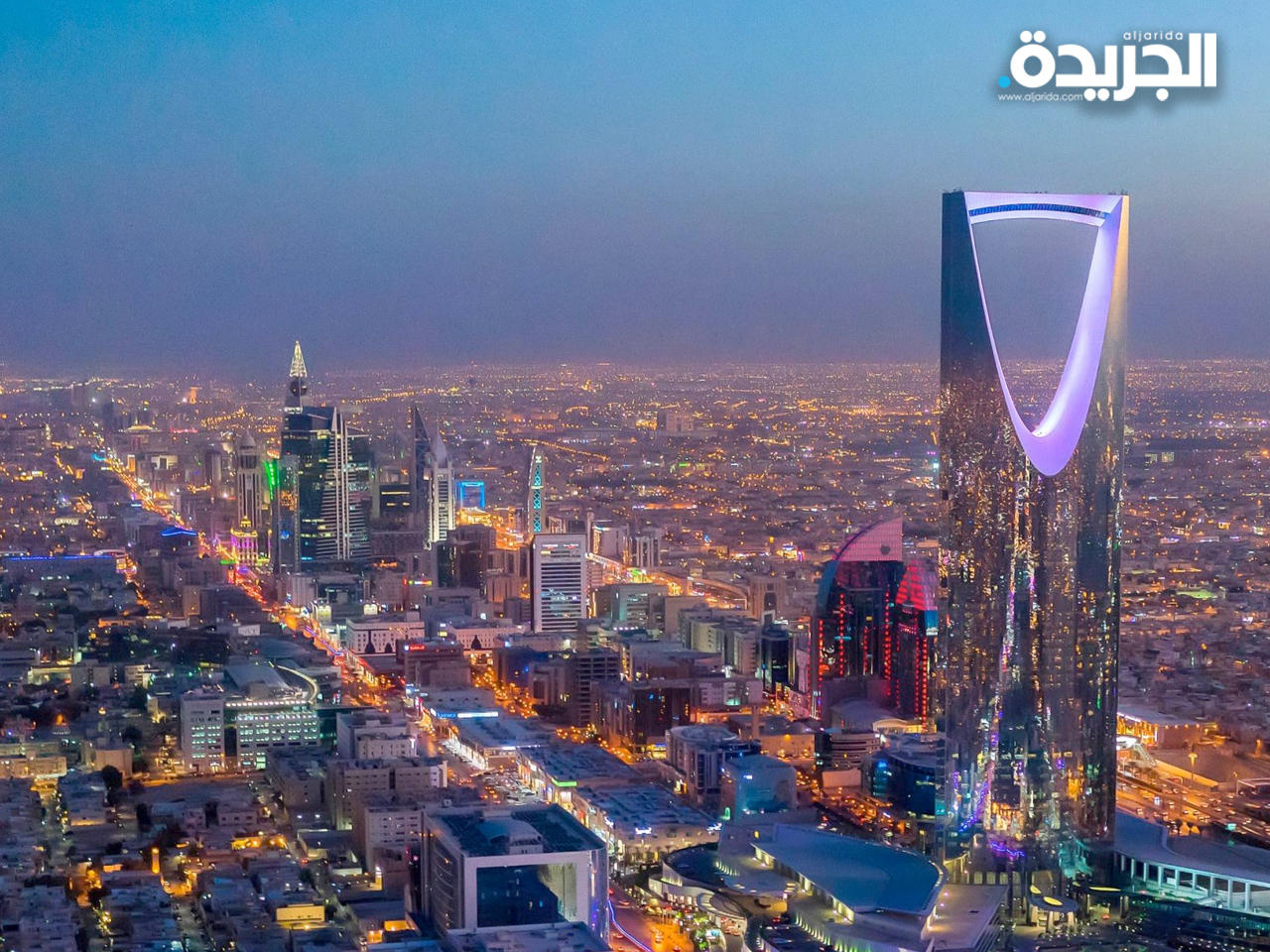 مدينة الرياض