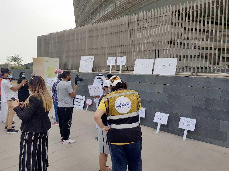 جانب من الاعتصام