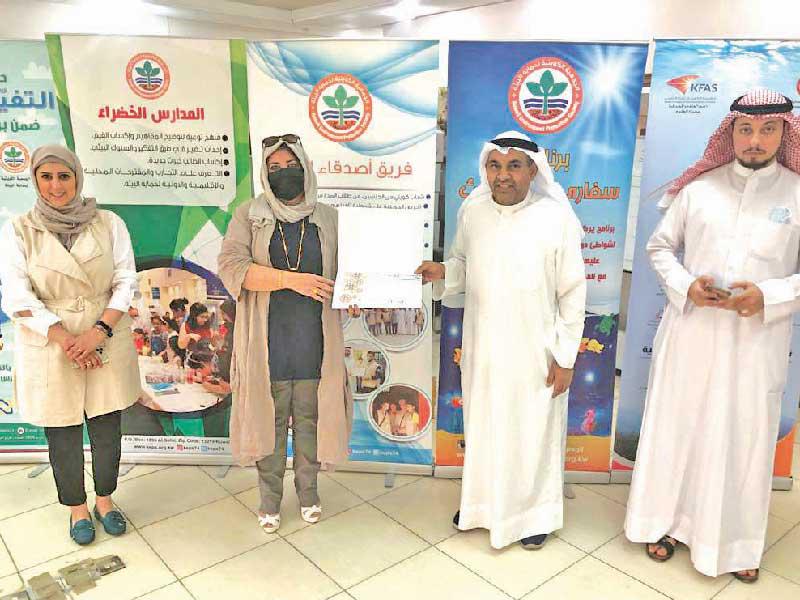 الجمعية الكويتية لحماية البيئة تتعاون مع برنامج المسؤولية المجتمعية