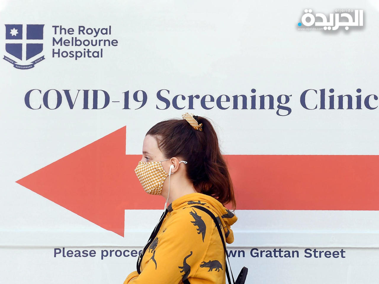 تفشي «كورونا» مجدداً في مدينة ملبورن الأسترالية