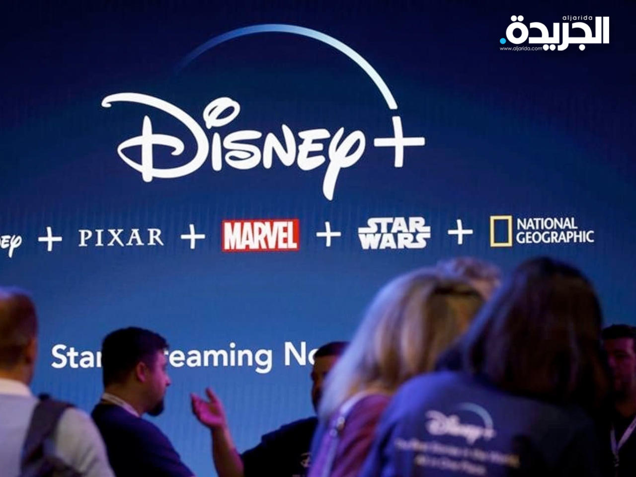 «ديزني» تعتزم غلق 100 من قنواتها التلفزيونية الدولية