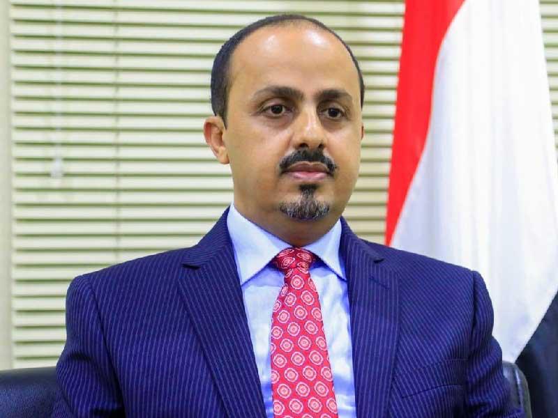 وزير الإعلام والثقافة اليمني معمر الإرياني