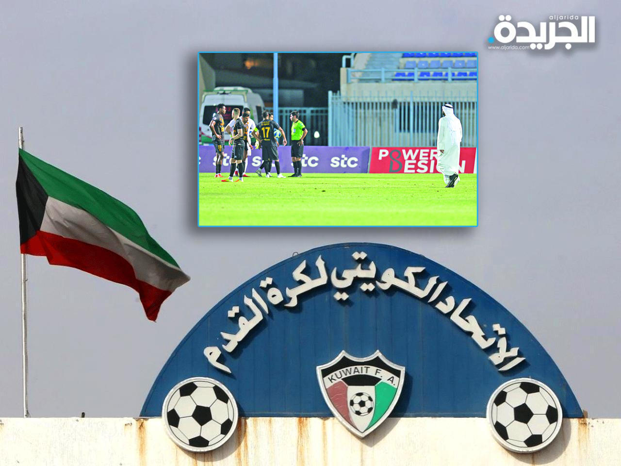 «استئناف الكرة» ترفض الطعن على إيقاف فهد طلال الفهد