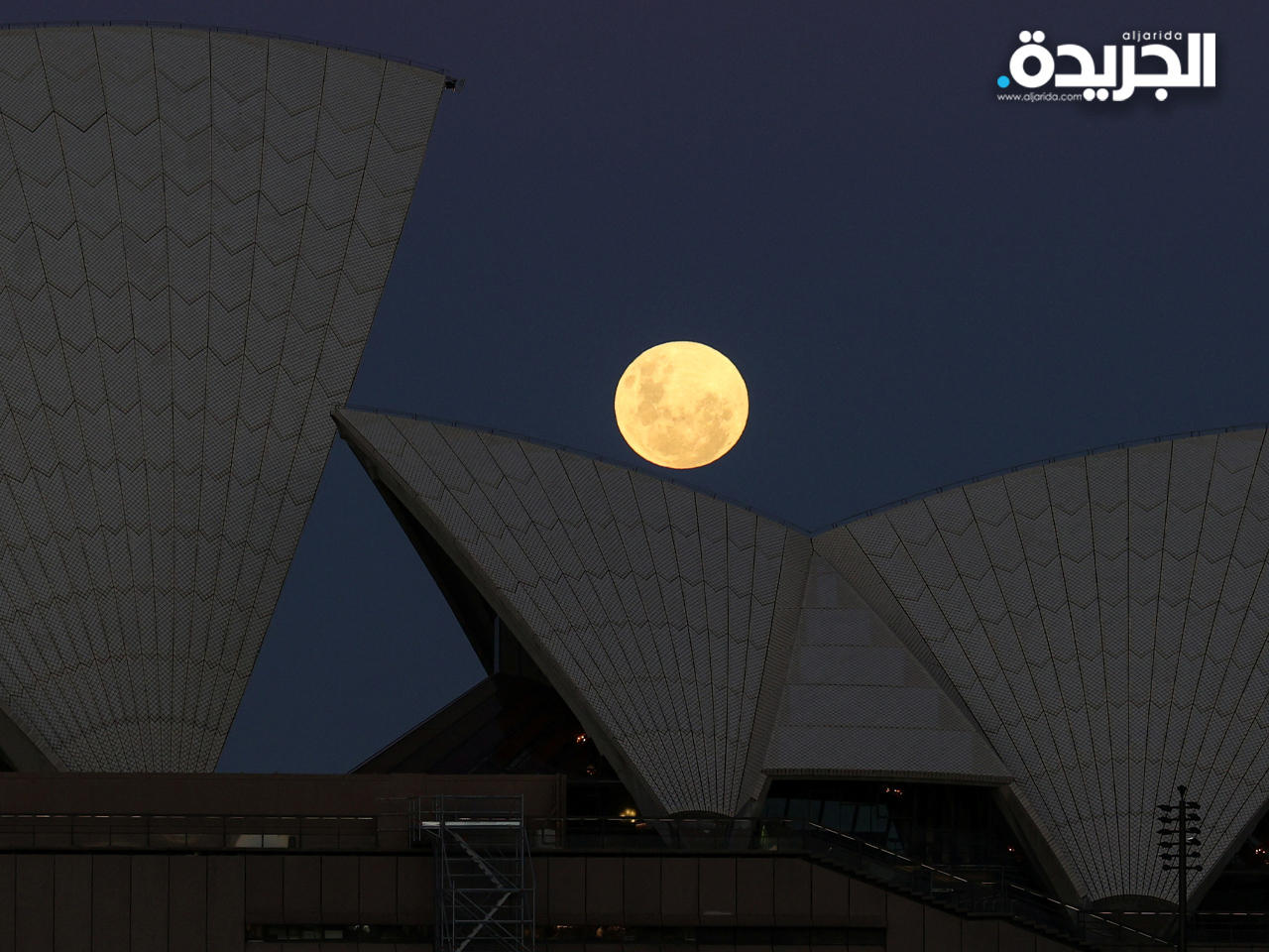 القمر العملاق