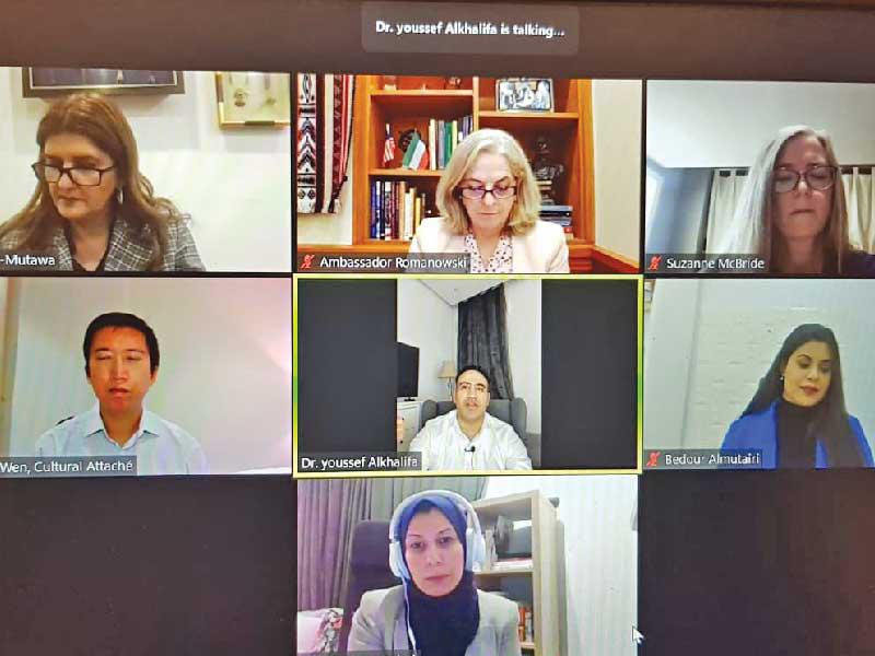 مشاركون في الندوة الافتراضية