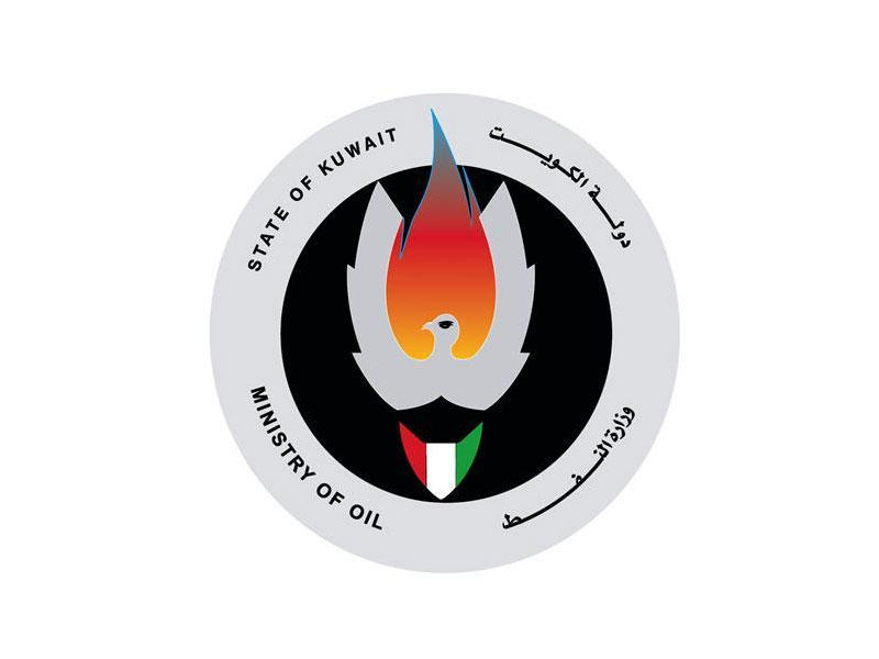 وزارة النفط 