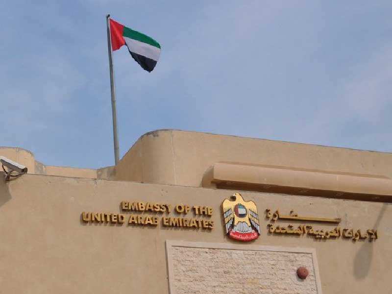 السفارة الإماراتية لدى الكويت