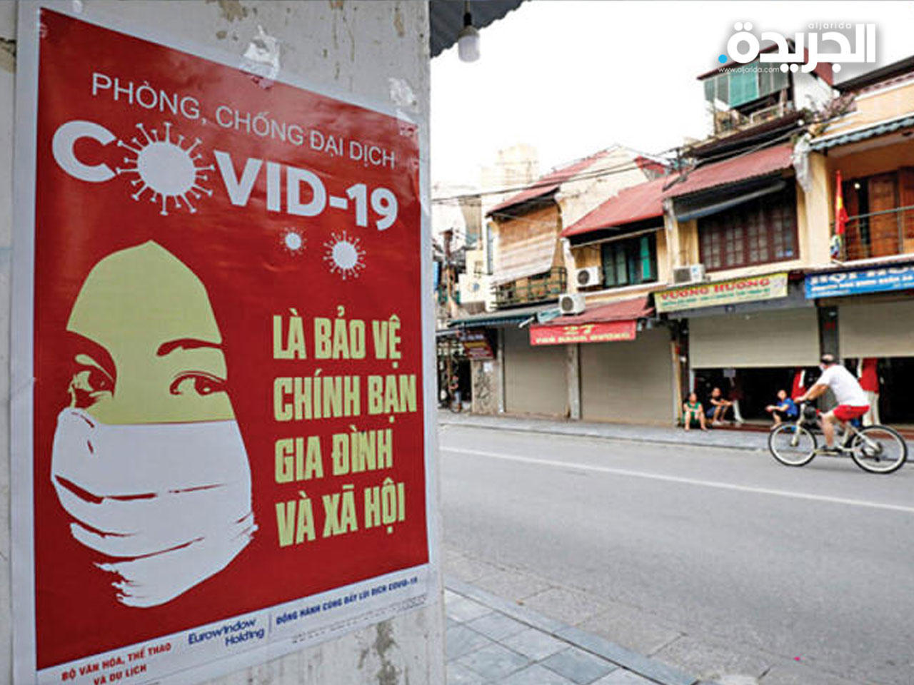 فيتنام ترصد سلالة هجينة مكونة من السلالتين الهندية والبريطانية