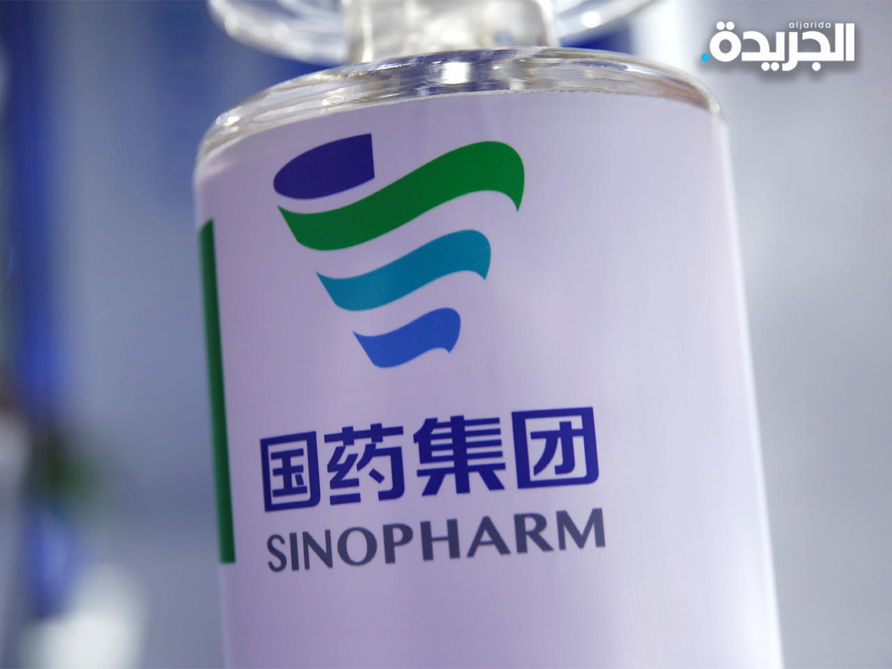 «صحة أبوظبي» توفر جرعة ثالثة داعمة للقاح الصيني